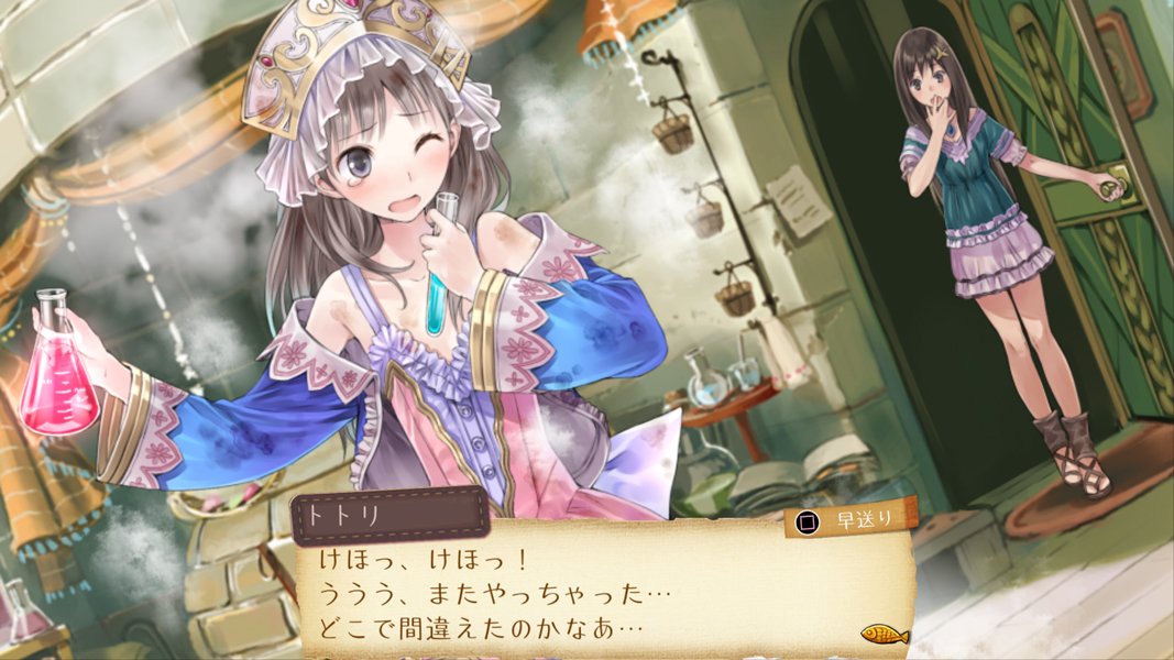 Amazon.co.jp: アトリエ ~アーランドの錬金術士1・2・3~ DX プレミアム