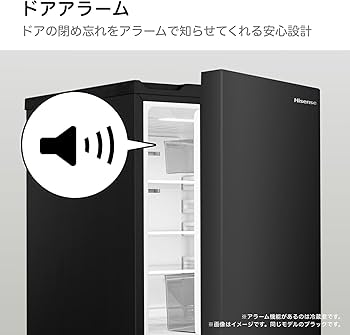 Amazon | ハイセンス 冷蔵庫 幅48.1cm 135L 自動霜取り 一人暮らし