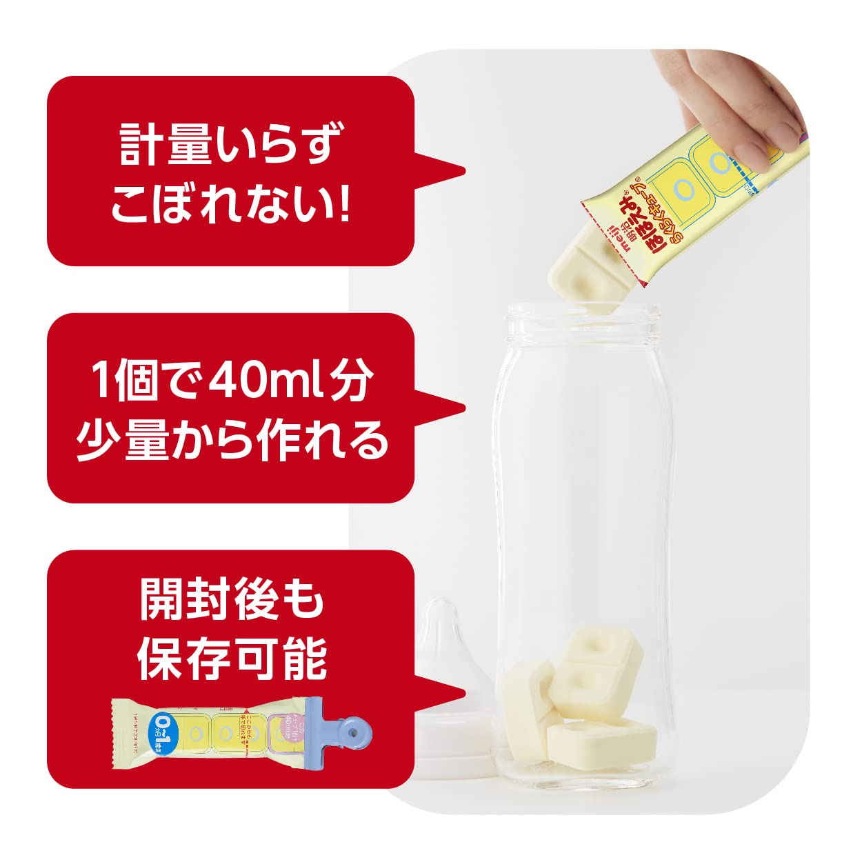Amazon.co.jp: 明治ほほえみ らくらくキューブ 1296g(27g×24袋×2箱)×4