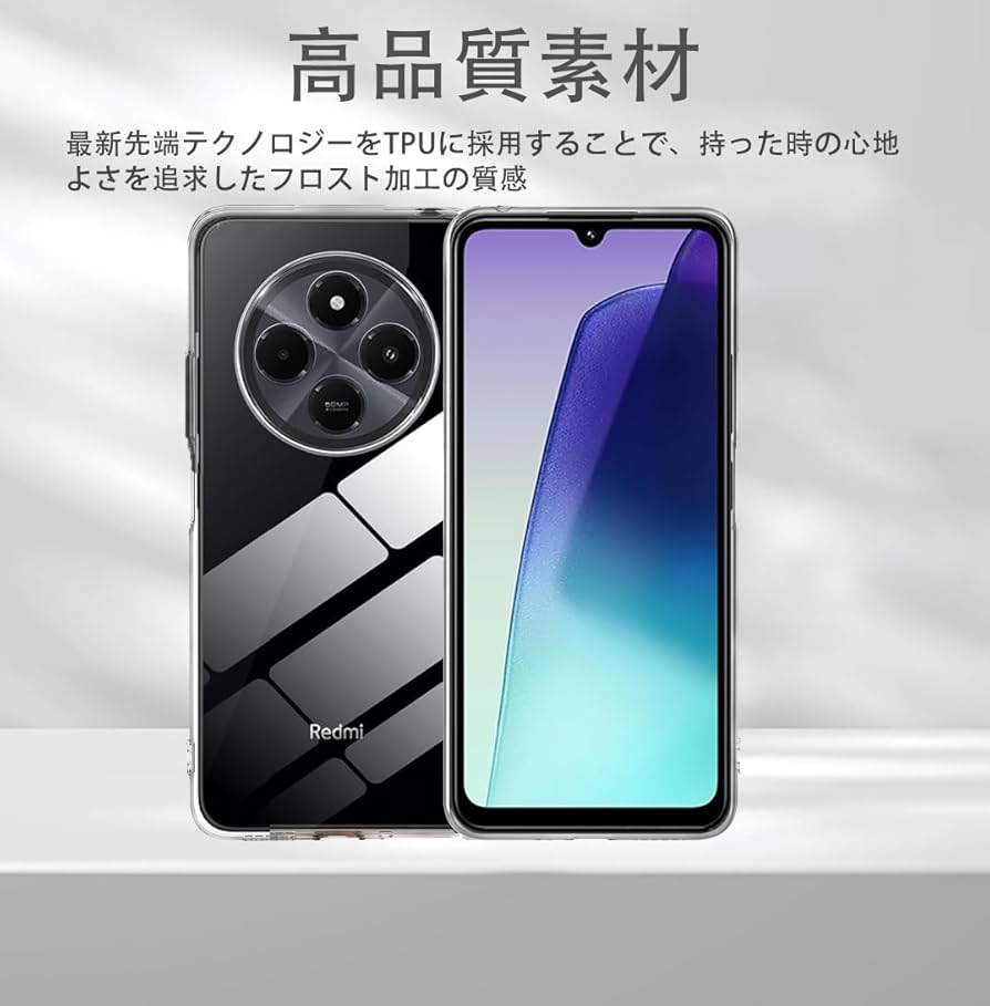 Amazon.co.jp: For Redmi 14C 4G ケース 保護カバー クリア 【HNWEIWEI