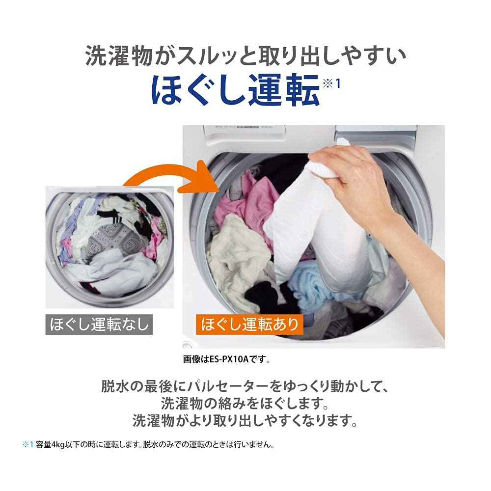 Amazon.co.jp: シャープ SHARP 全自動洗濯機 幅56.5cm(ボディ幅52.0cm