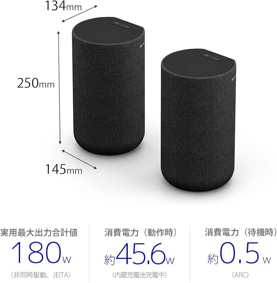 Amazon.co.jp: ソニー(SONY) リアスピーカー SA-RS5 バッテリー内蔵