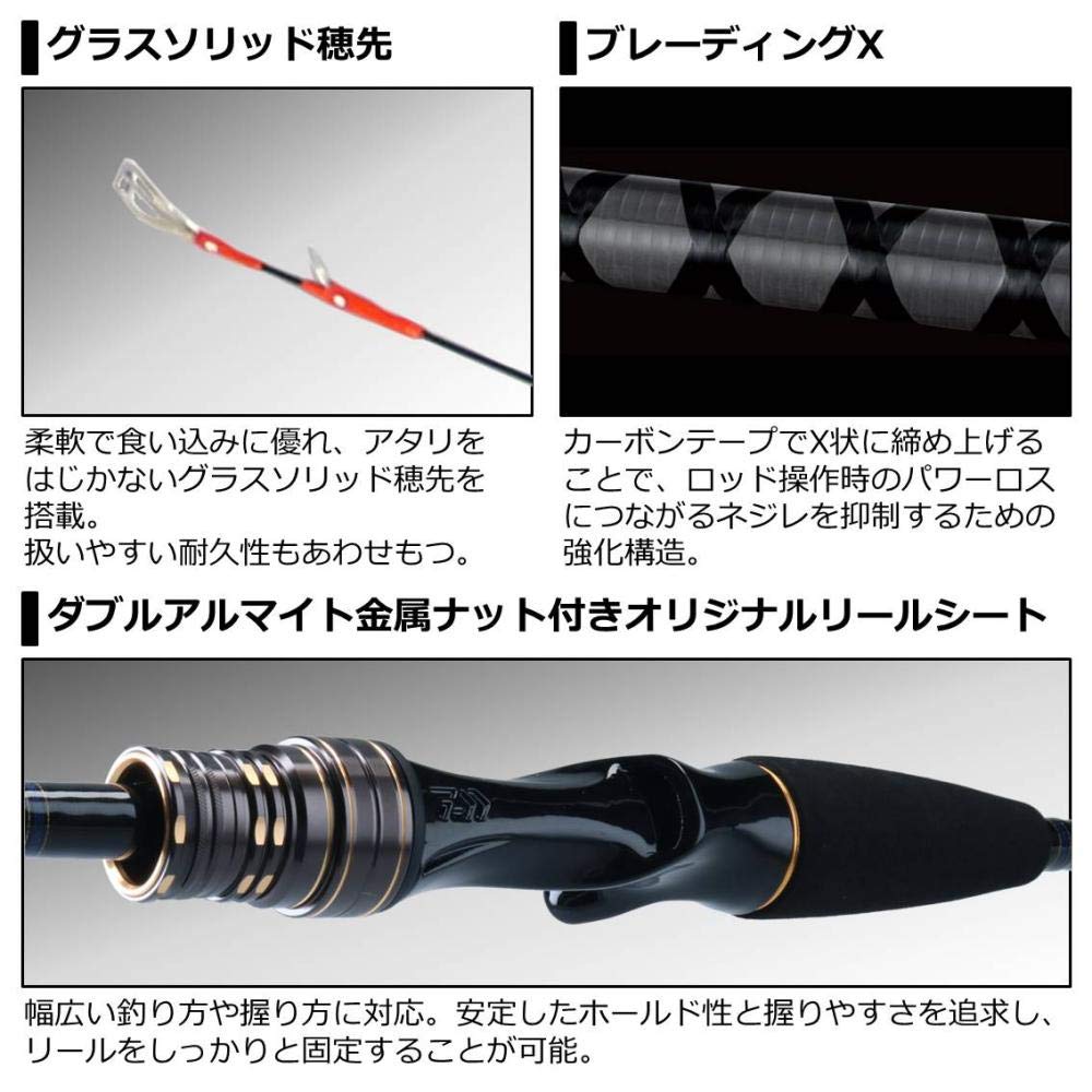 Amazon | ダイワ(DAIWA) 船竿 ライトアジ X 170・R 釣り竿 | ダイワ
