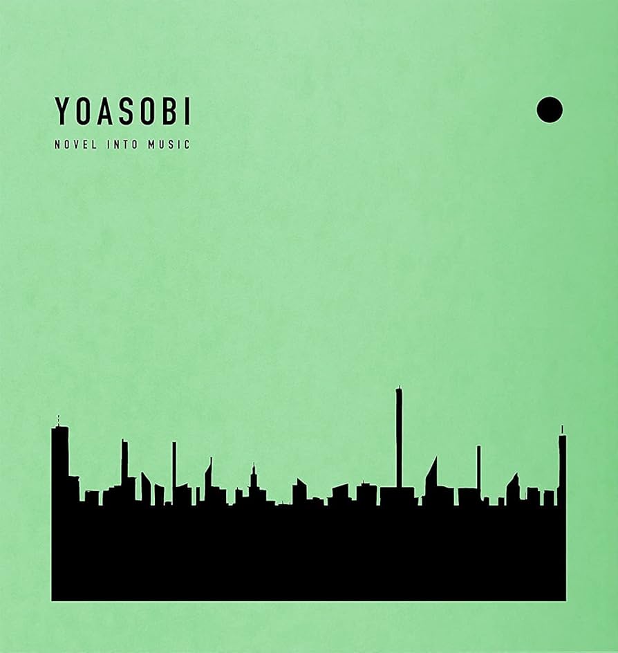 Amazon.co.jp: 【店舗限定特典あり・初回生産分】YOASOBI 『THE BOOK 2