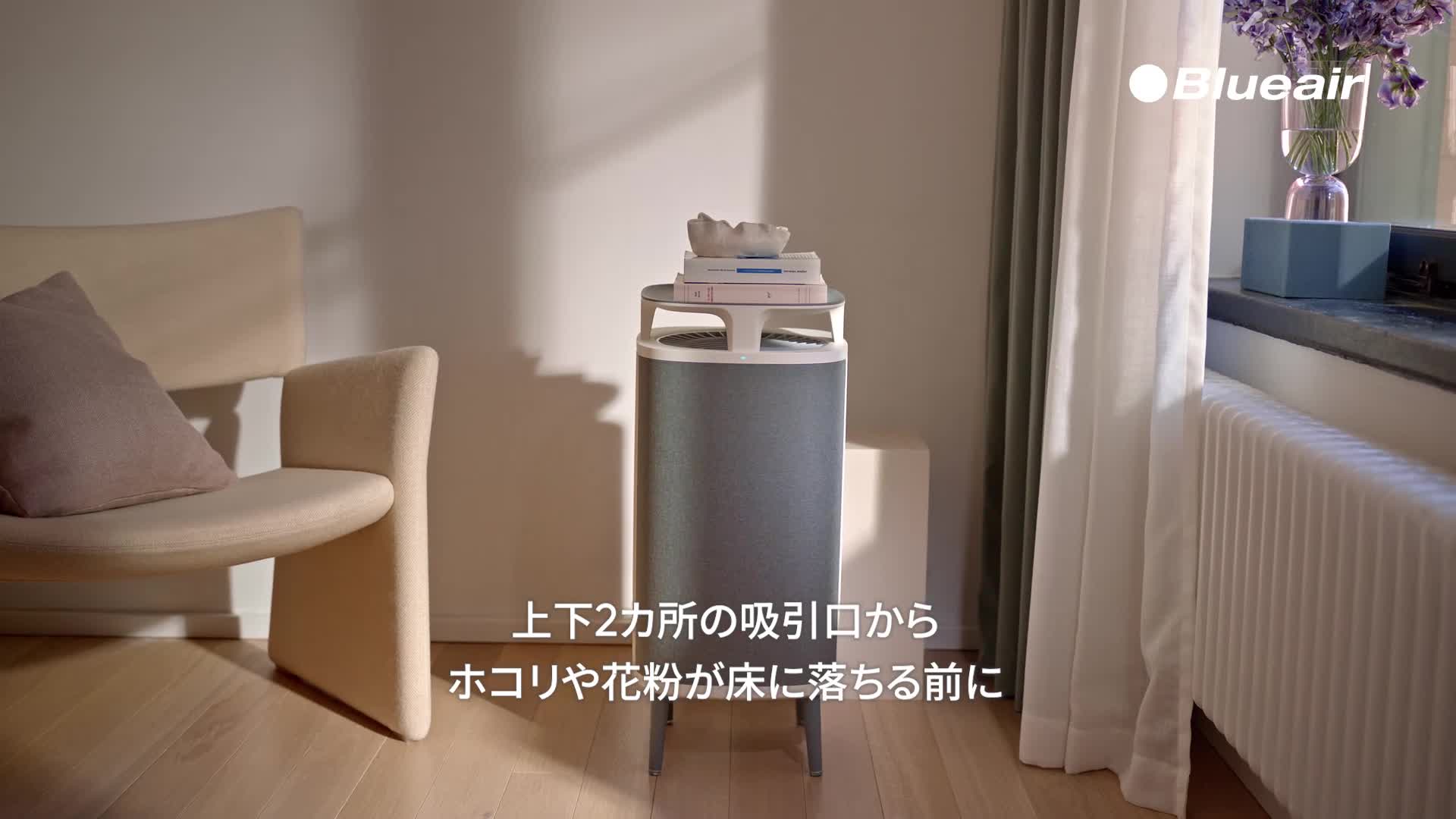 Amazon.co.jp: ブルーエア 空気清浄機 18畳 リビング 寝室 ダスト
