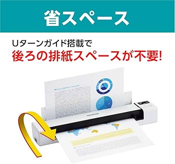 Amazon | ブラザー工業(Brother Industries) ドキュメントスキャナー
