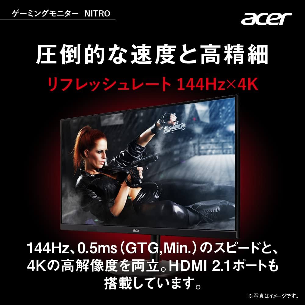 Amazon.co.jp: 日本エイサー Acer ゲーミングモニター Nitro