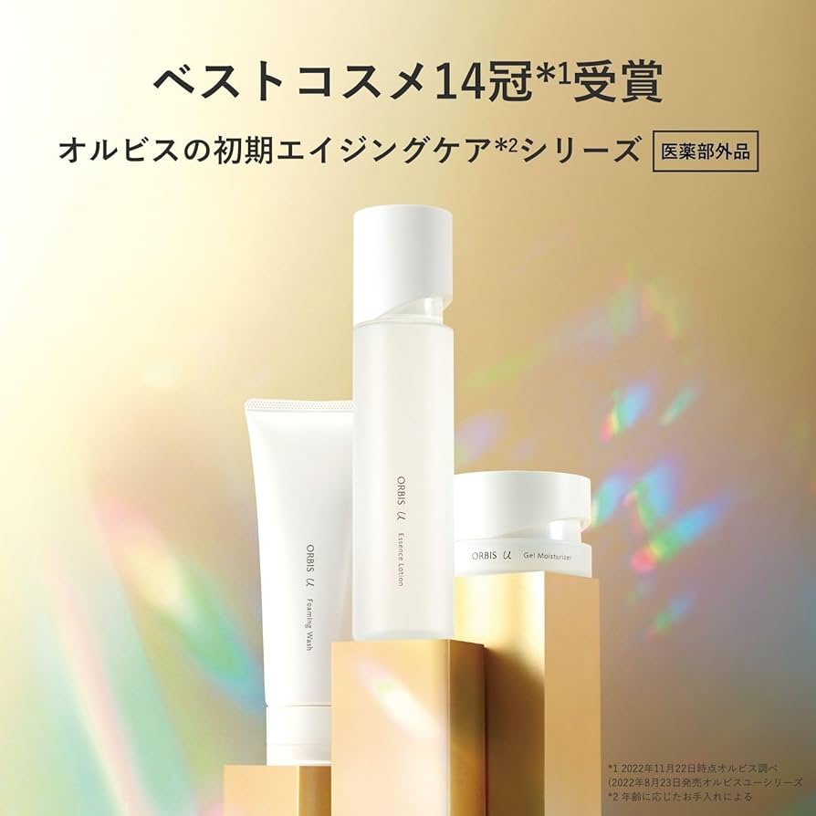 Amazon.co.jp: ORBIS(オルビス) 医薬部外品 オルビスユー トライアル
