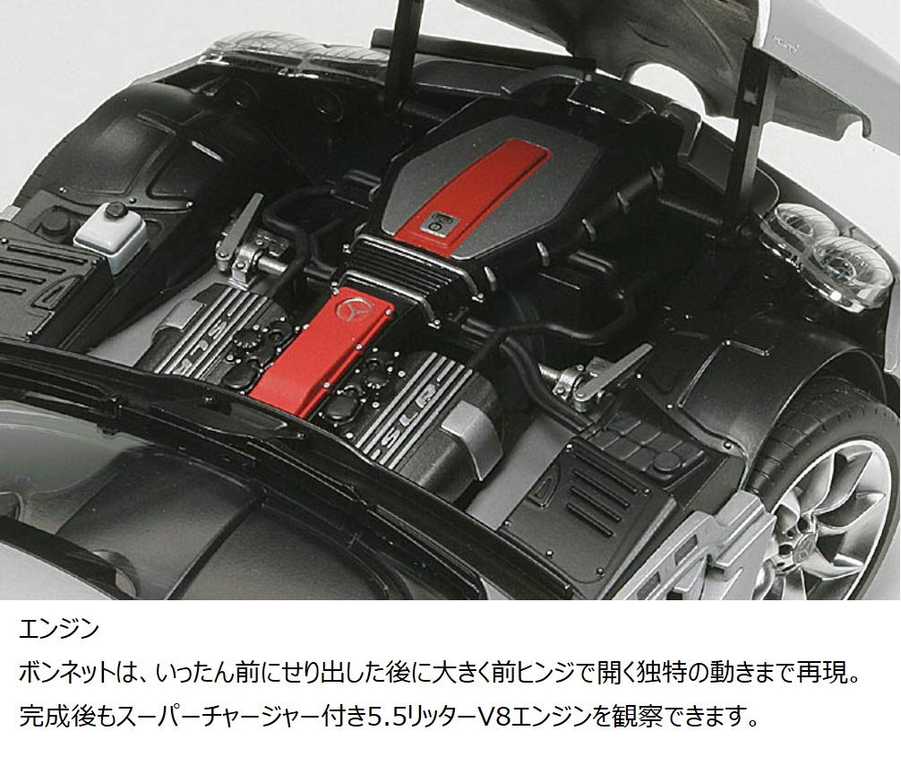 Amazon | タミヤ 1/24 スポーツカーシリーズ No.290 メルセデス ベンツ