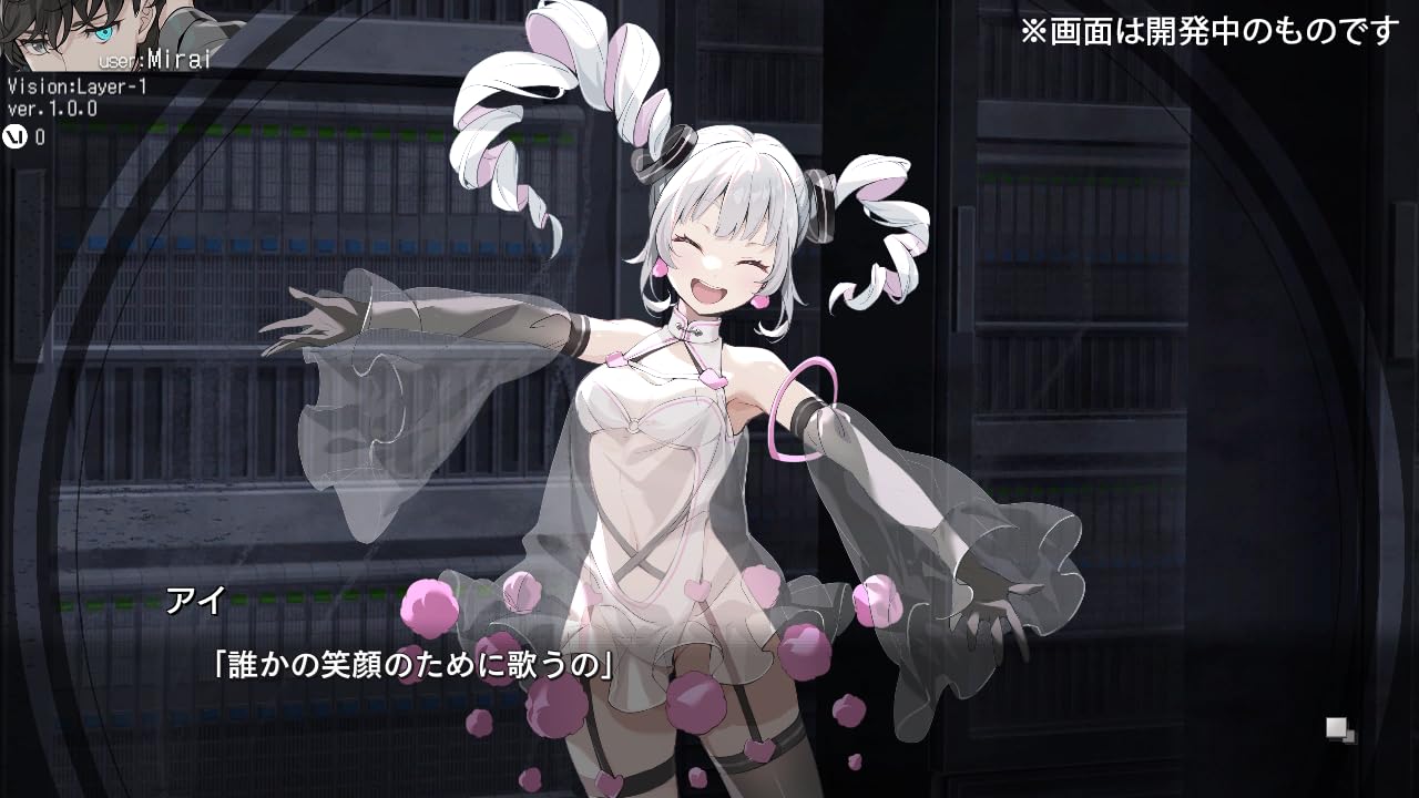 Amazon.co.jp: VIRTUAL GIRL @ WORLD'S END 限定版 - Switch : ゲーム