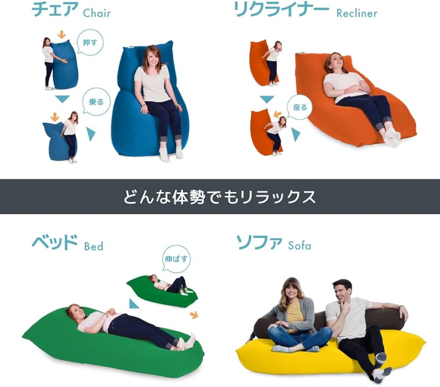 Amazon.co.jp: Yogibo Max Lite (Short) ヨギボー マックス ライト