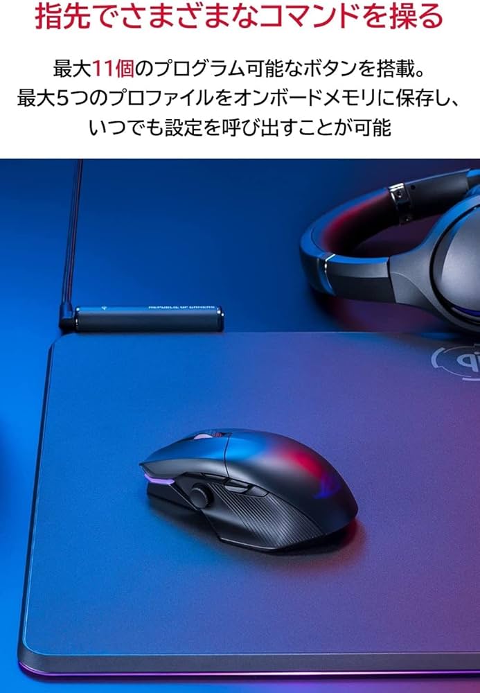 Amazon.co.jp: ASUS ゲーミングマウス ワイヤレス ROG Chakram X