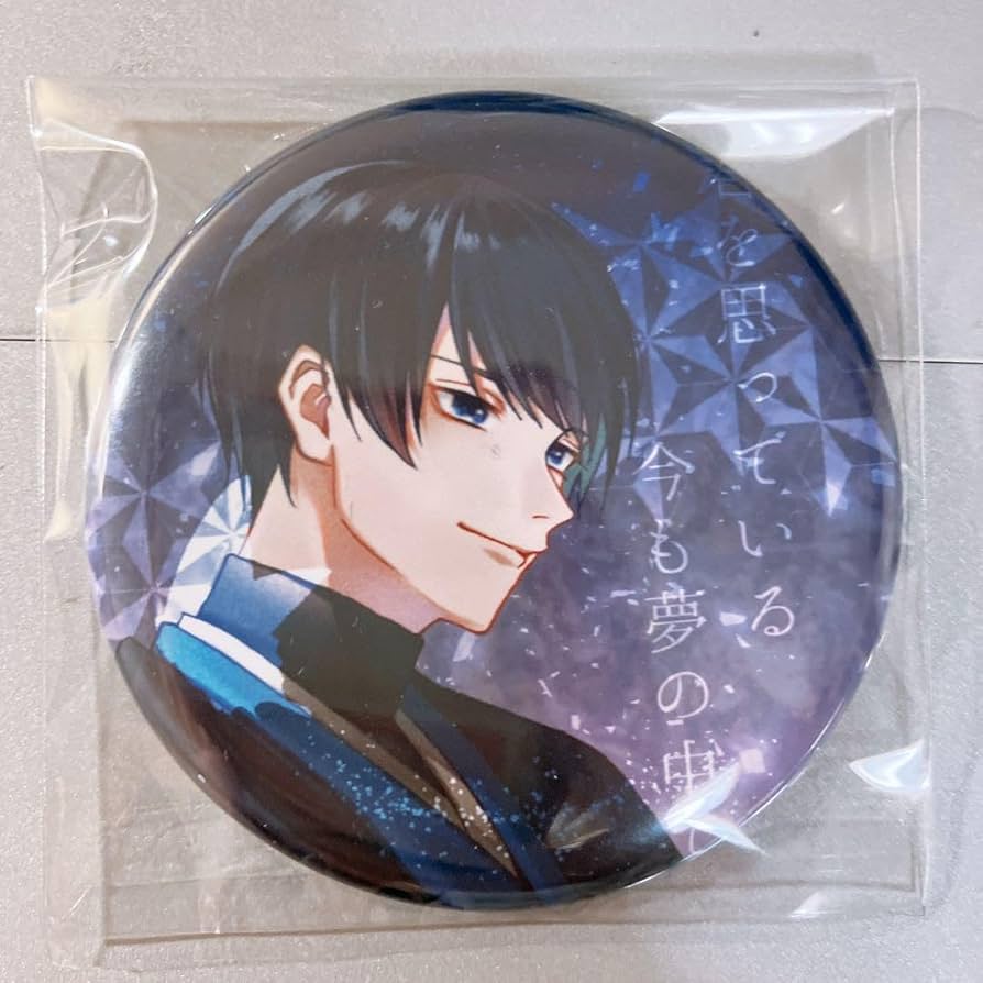 Amazon.co.jp: いれいす If 缶バッジ 胡蝶之夢 : おもちゃ