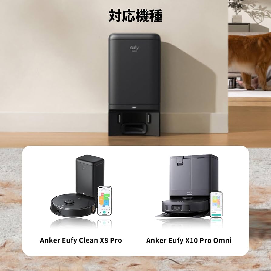 Amazon.co.jp: Anker Eufy Clean X8 Pro/X10 Pro Omni 交換用