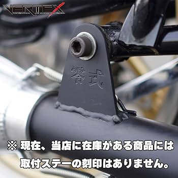 Amazon | CB750 RC42 マフラー ショート管 メッキ バーテックス | フル