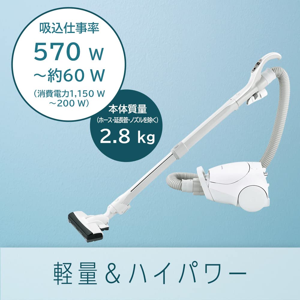 Amazon | パナソニック 掃除機 紙パック式 軽量 コンパクト ハイパワー