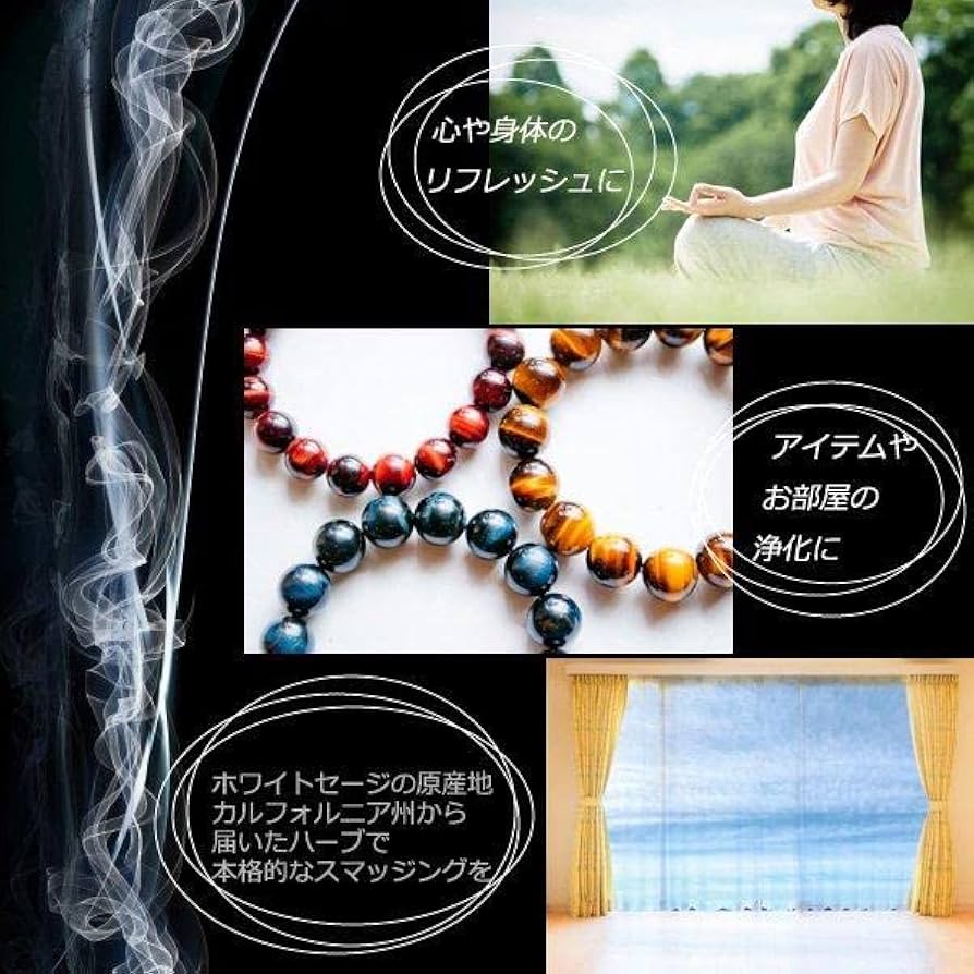 Amazon.co.jp: sin(シン) 無農薬 ホワイトセージ 枝無し(リーフ) 約10g