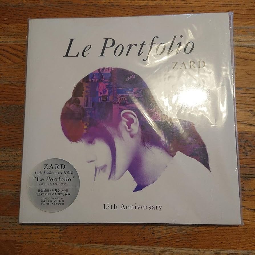 Amazon.co.jp: ZARD Le Portfolio 15th Anniversary Photo Collection