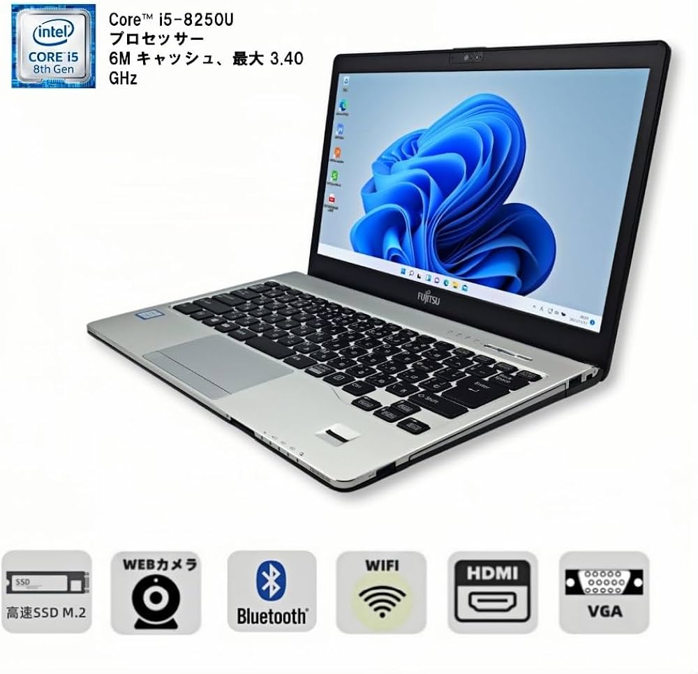 Amazon.co.jp: 【整備済み品】富士通 ノートパソコン LIFEBOOK S938