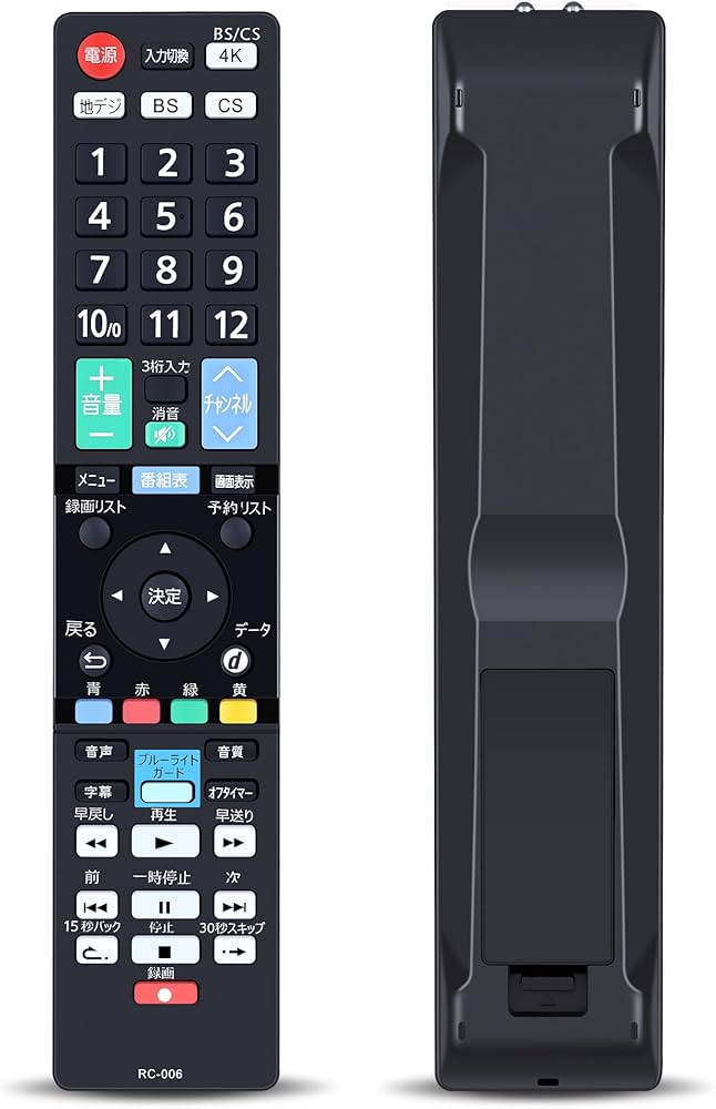 Amazon | テレビリモコン RC-006 for オリオン ORION オリオンテレビ
