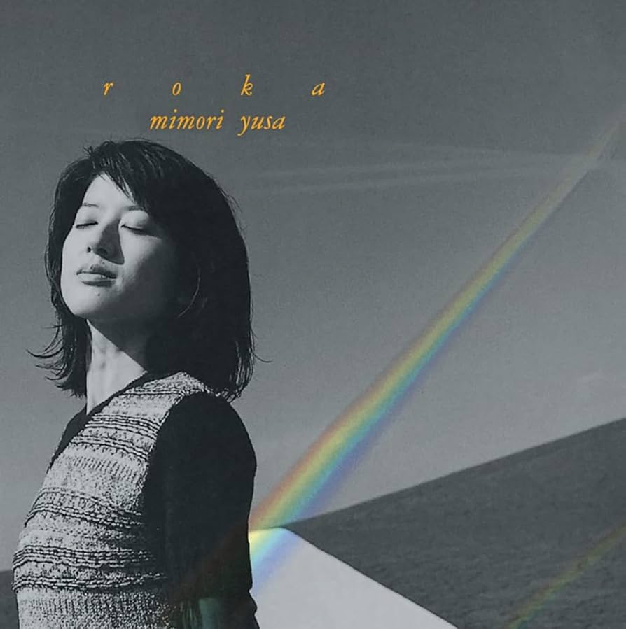 Amazon.co.jp: roka(完全生産限定盤) - 遊佐未森 [Analog]: ミュージック