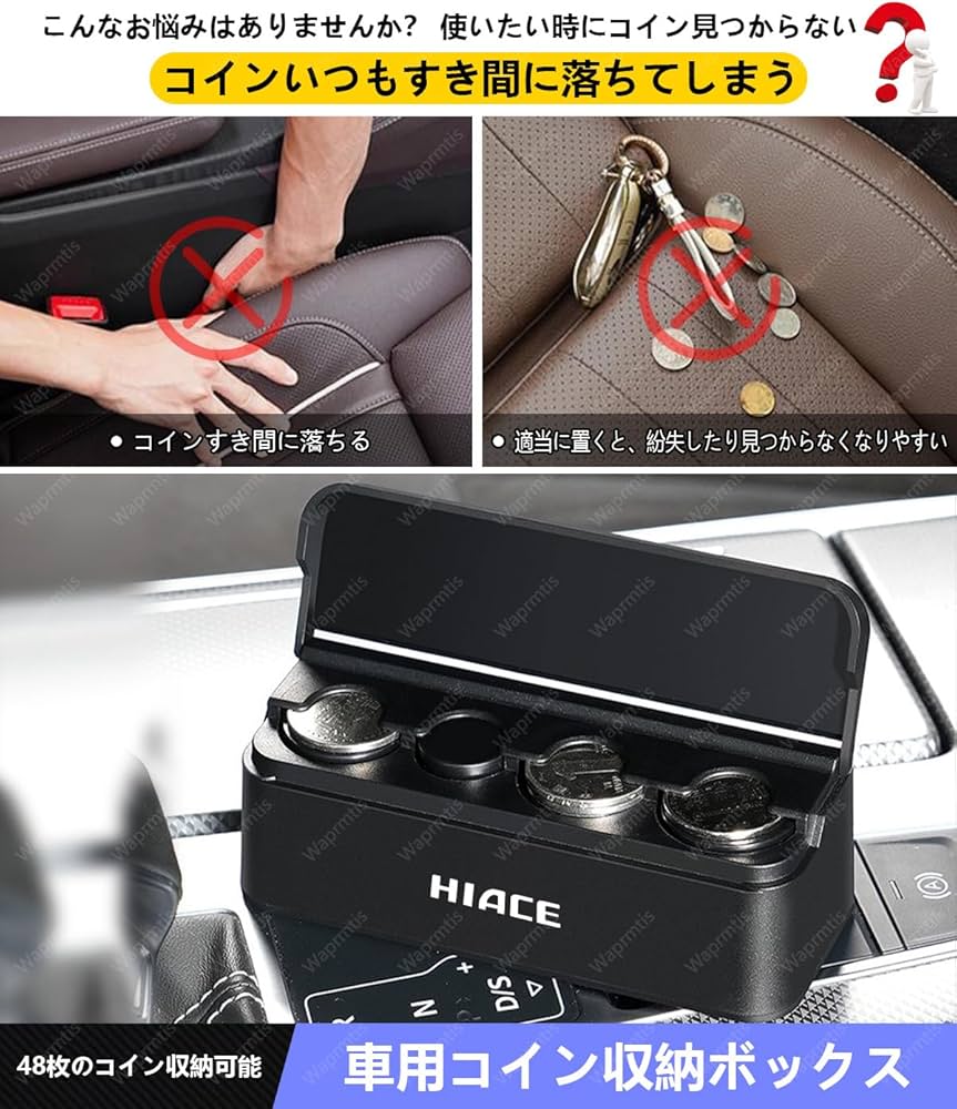 Amazon.co.jp: クラウンアスリート 車用コインホルダー 車 自動コイン