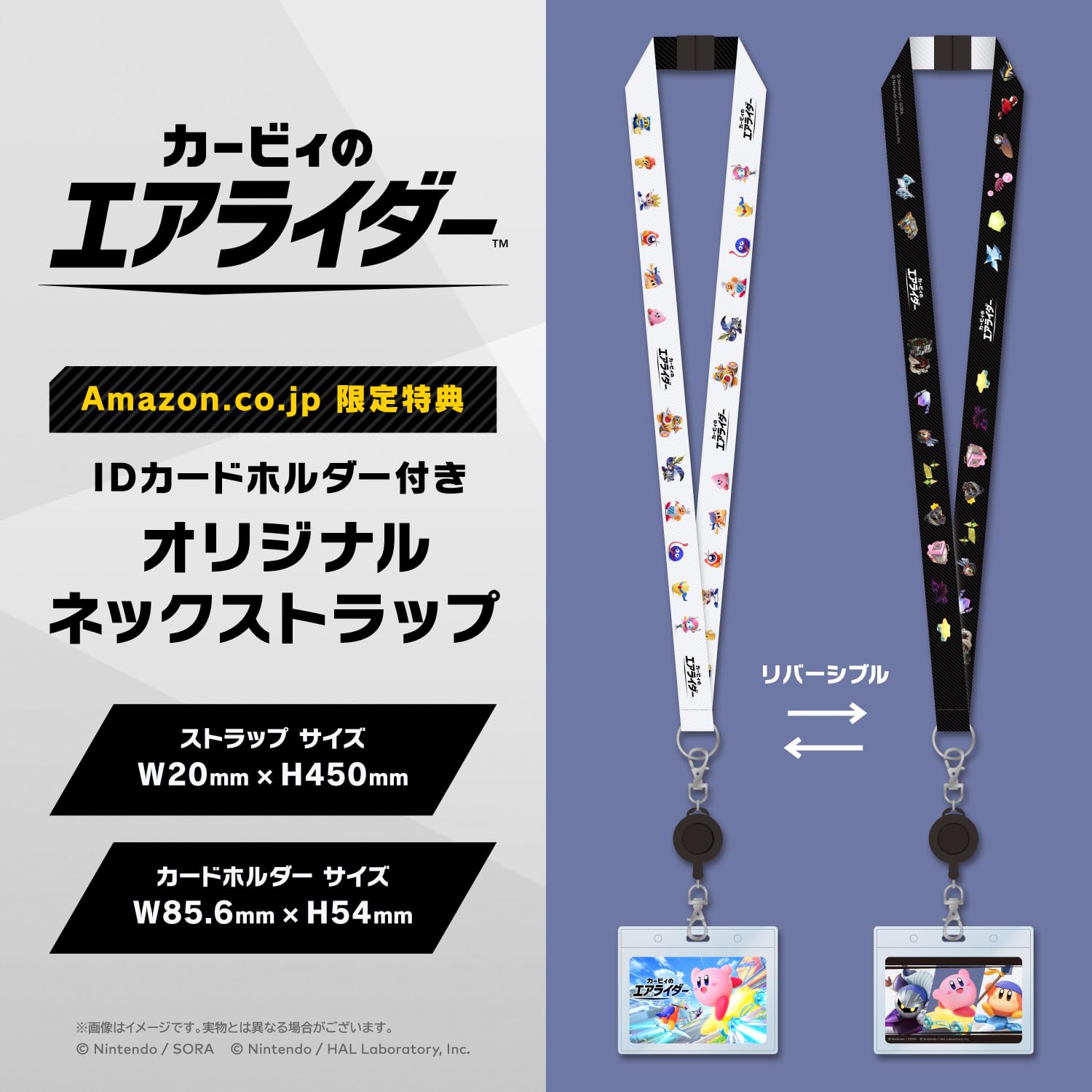 Amazon.co.jp: 【オリジナルデザインBOX入り】カービィのエアライダー