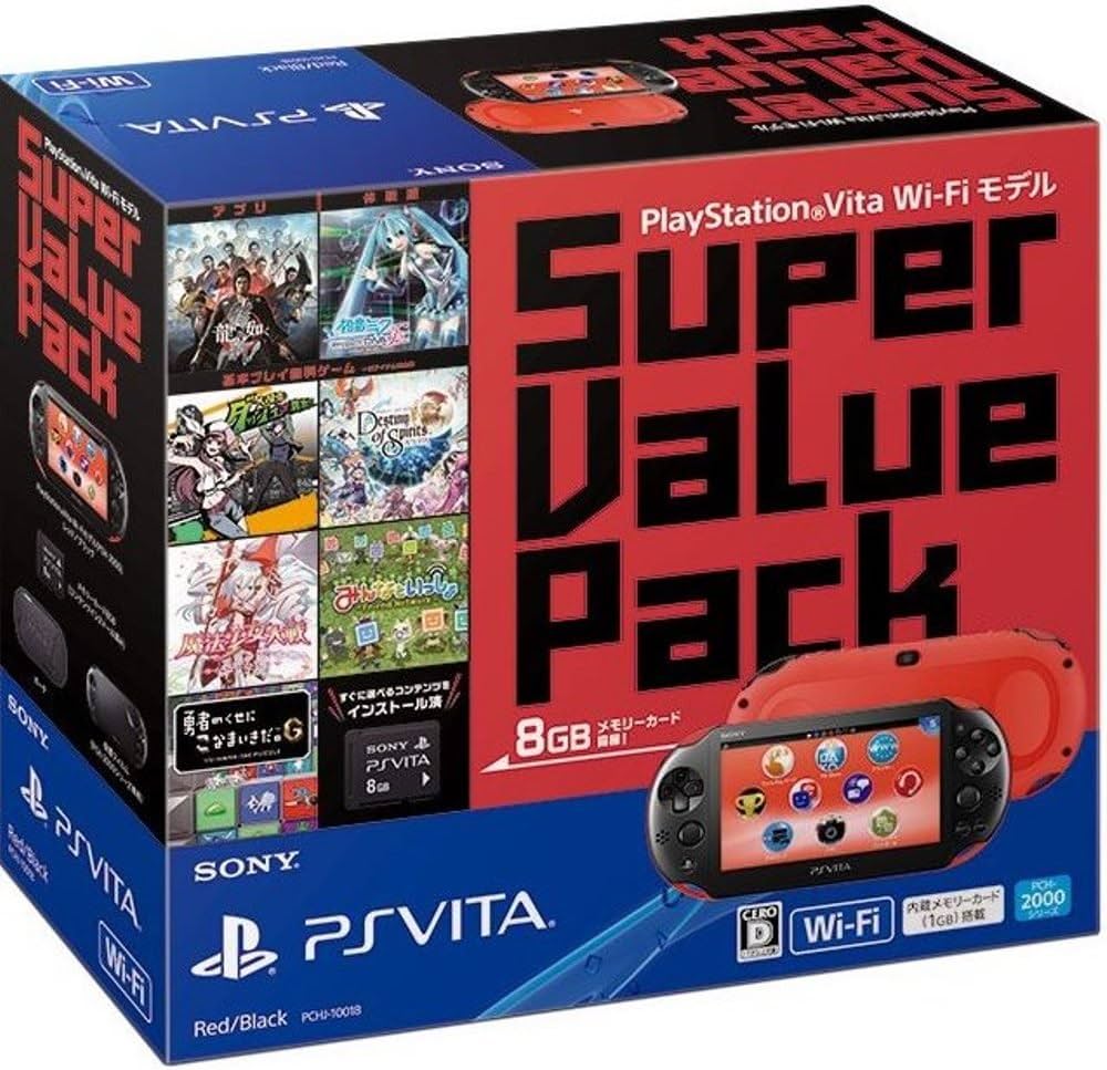 Amazon | PlayStation Vita Super Value Pack Wi-Fiモデル レッド
