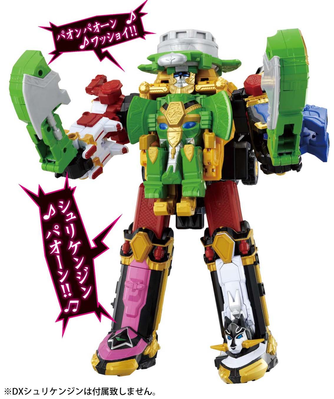 Amazon.co.jp: 手裏剣戦隊ニンニンジャー オトモ忍シリーズ壱