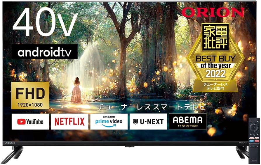 Amazon | オリオン 40V型 フルハイビジョン チューナーレス スマート