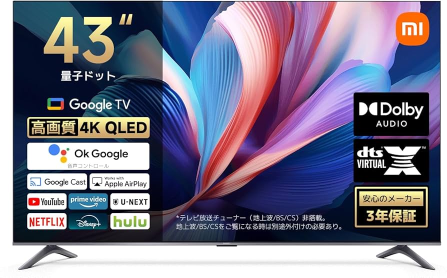 Amazon | シャオミ(Xiaomi) チューナーレステレビ 43インチ 4K 液晶