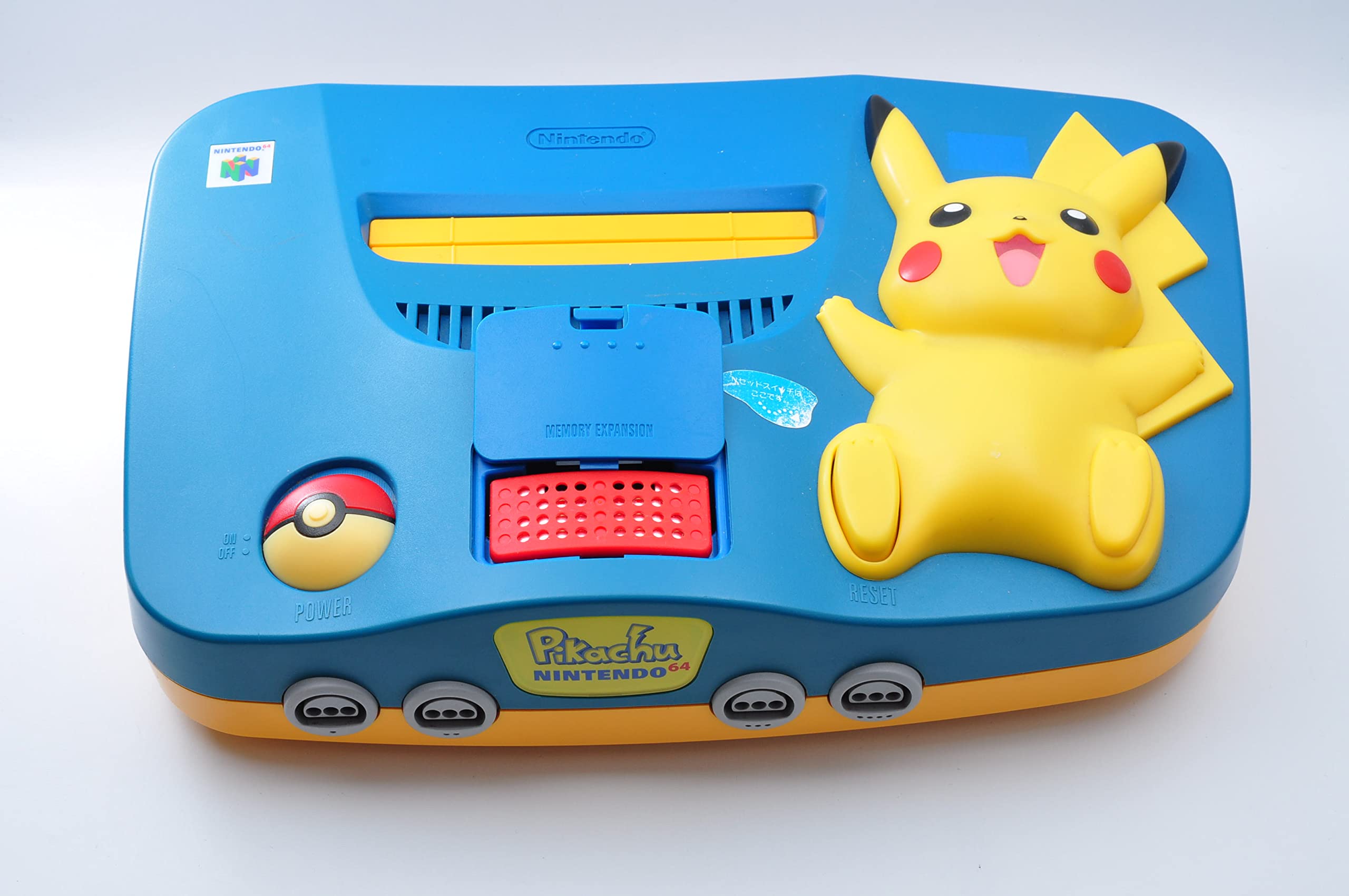 Amazon | ピカチュウNINTENDO64 ブルー&イエロー【メーカー生産終了
