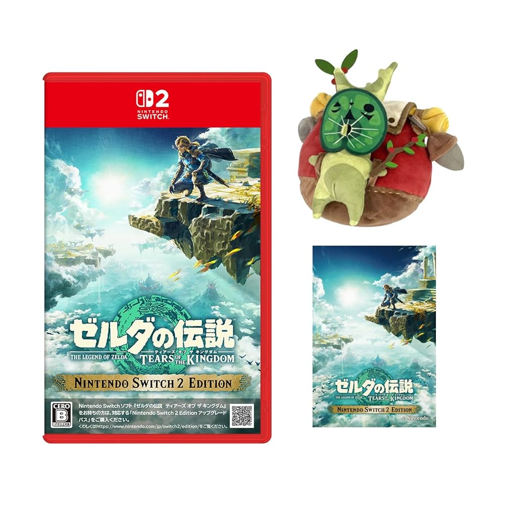 ゼルダの伝説 ブレスオブザワイルド ティアーズオブザキングダム