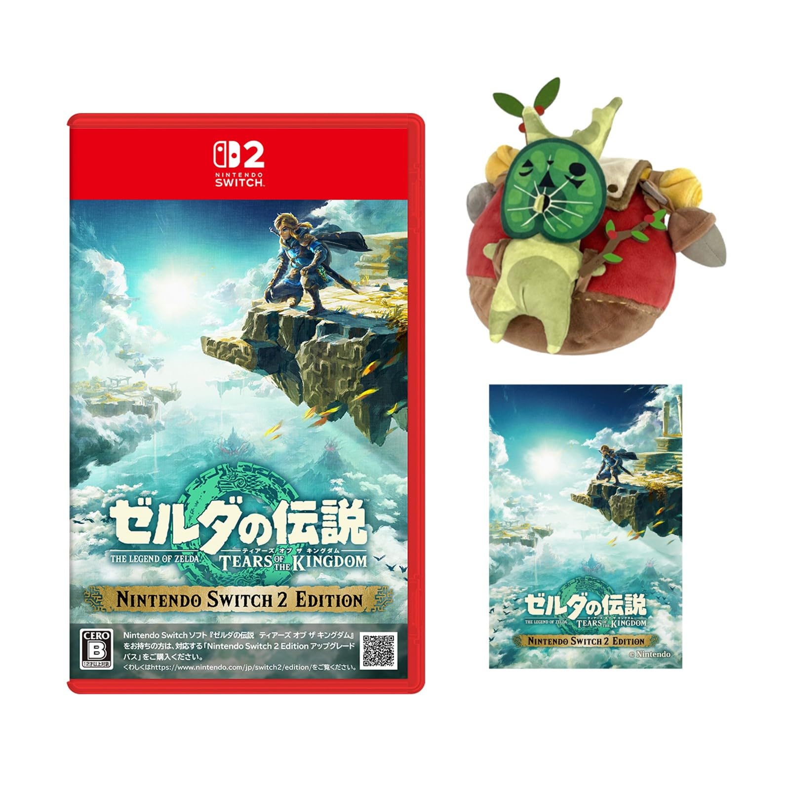 セット ゼルダの伝説 ブレスオブザワイルド ティアーズオブザ