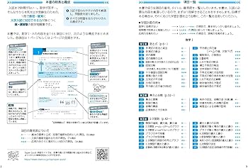 Amazon.co.jp: Super Quick 数学I+A : 数研出版編集部: Japanese Books