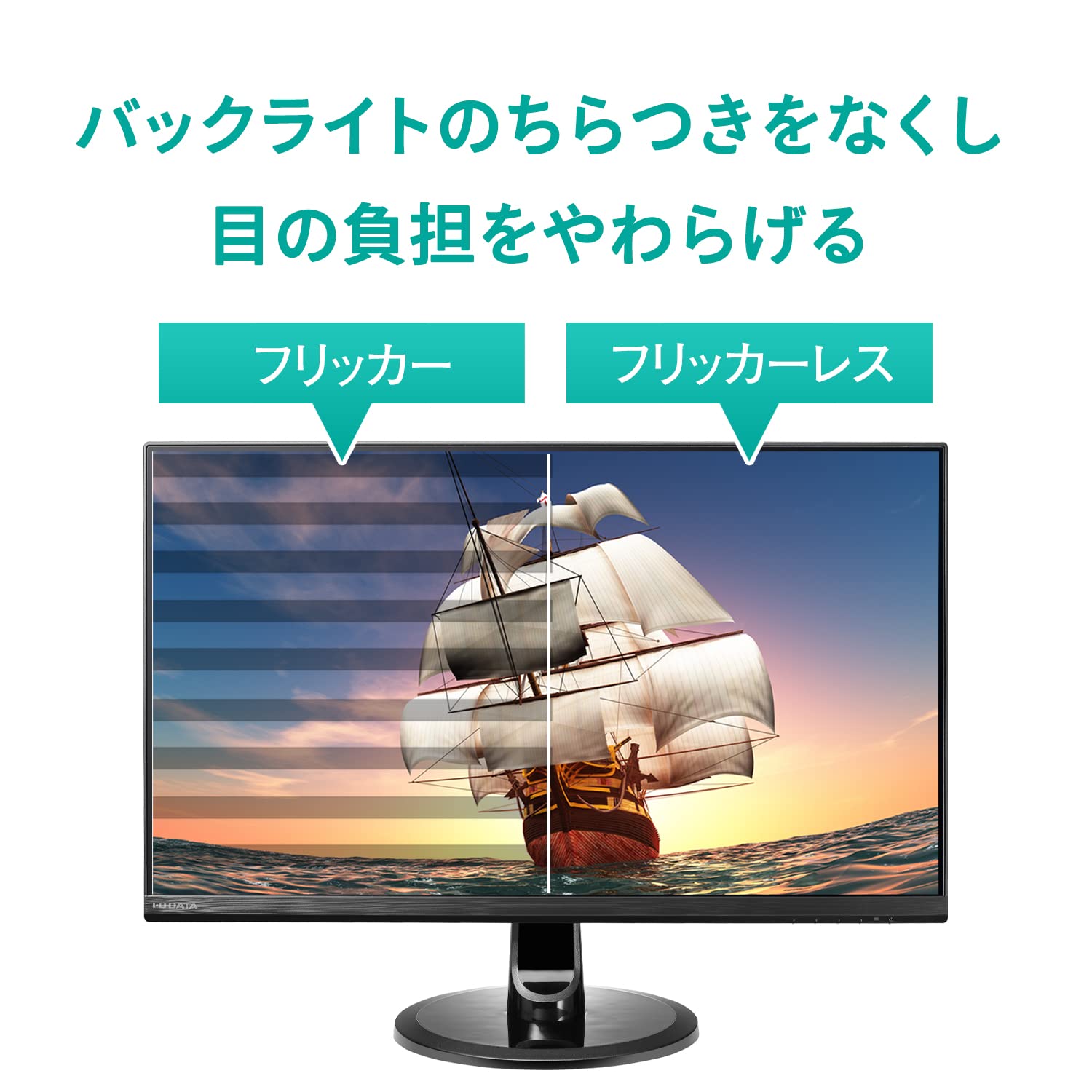 Amazon.co.jp: アイ・オー・データ IODATA モニター 23.8インチ WQHD