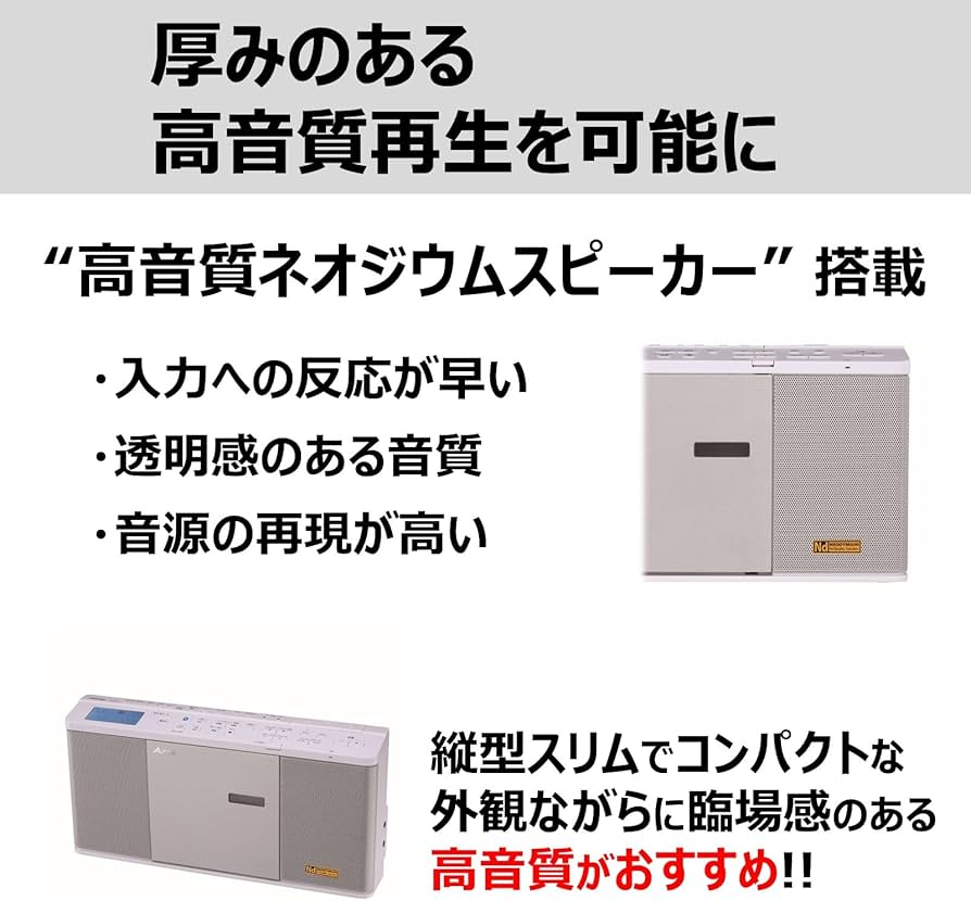 Amazon.co.jp: TOSHIBA(東芝) TY-ANX2(W) CDラジオ SD USB再生