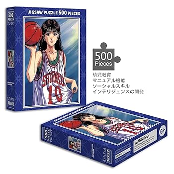 ジャンプ展 スラムダンク ジグソーパズル 激レア ジャンプ展 限定 SLAM