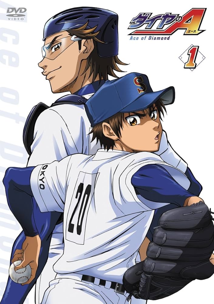 Amazon.co.jp: ダイヤのA Vol.1 (初回特典:44Pスペシャルブックレット