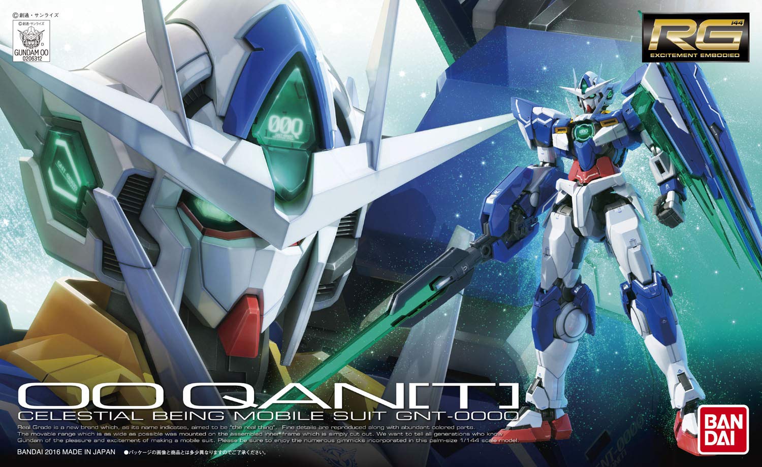 Amazon | BANDAI SPIRITS(バンダイ スピリッツ) RG 劇場版 機動戦士