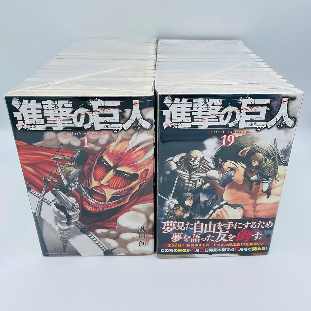 コミック】進撃の巨人（全34巻） | 諫山 創 |本 | 通販 | Amazon