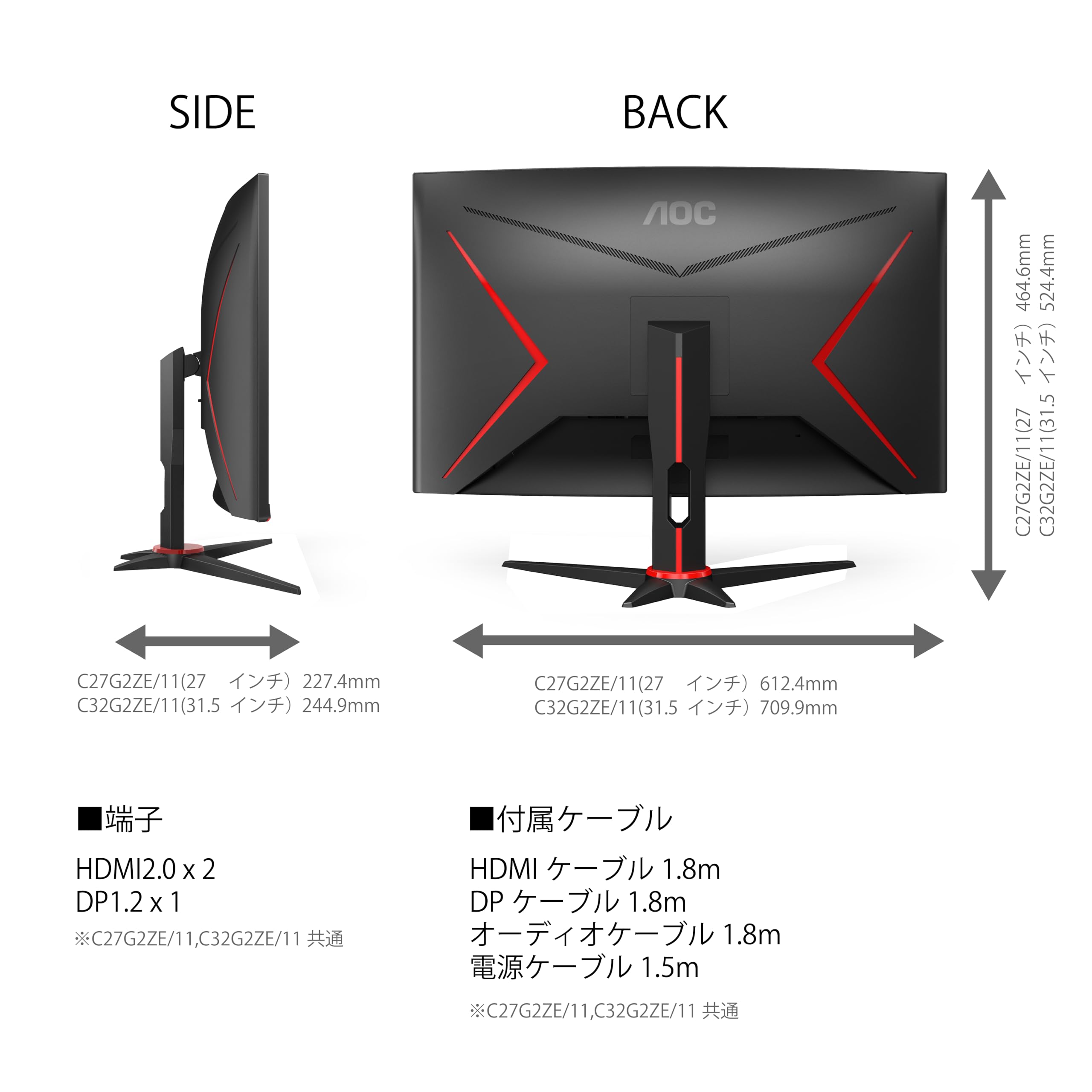Amazon.co.jp: AOC Gaming Monitor Display C27G2ZE/11 (27 inches