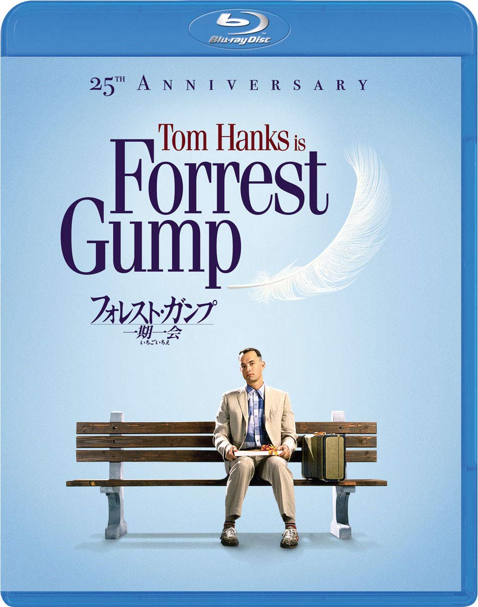 Amazon.co.jp: フォレスト・ガンプ 一期一会 デジタル・リマスター版