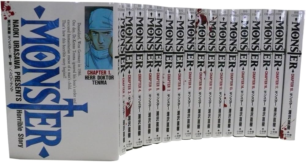 Amazon.co.jp: MONSTER 全18巻 完結コミックセット(ビッグコミックス