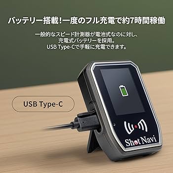 Amazon | Shot Navi(ショットナビ) SHOTLYZER ゴルフ ポータブル