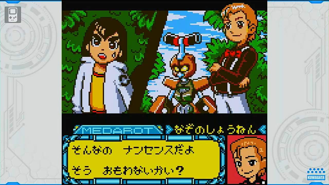 メダロット クラシックス プラス クワガタVer. -Switch: Nintendo