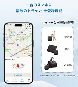 Amazon.co.jp: エアタグ airtag 紛失防止タグ スマートタグ（2個セット