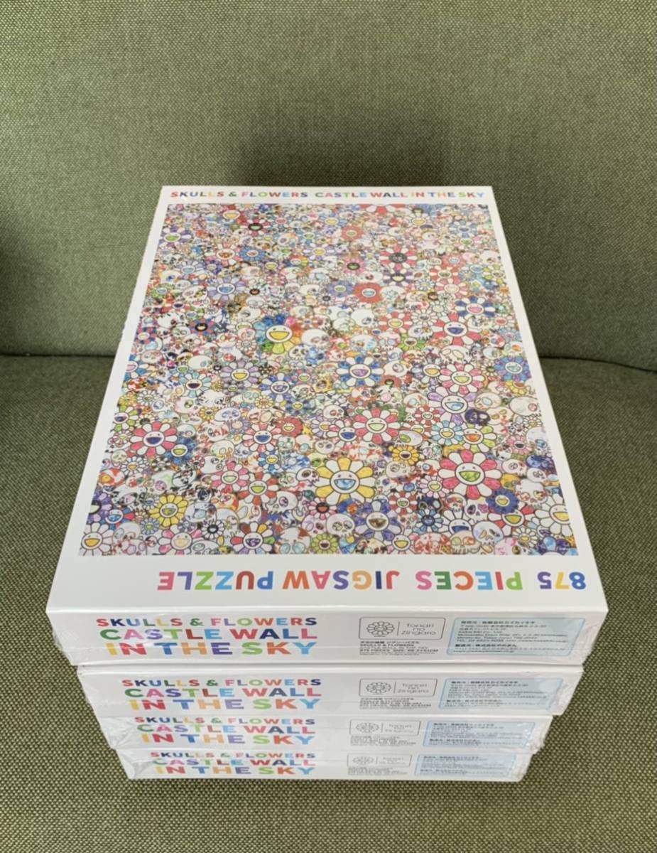 Amazon | 4個セットTonari no Zingaro Jigsaw Puzzle SKULLS & FLOWERS