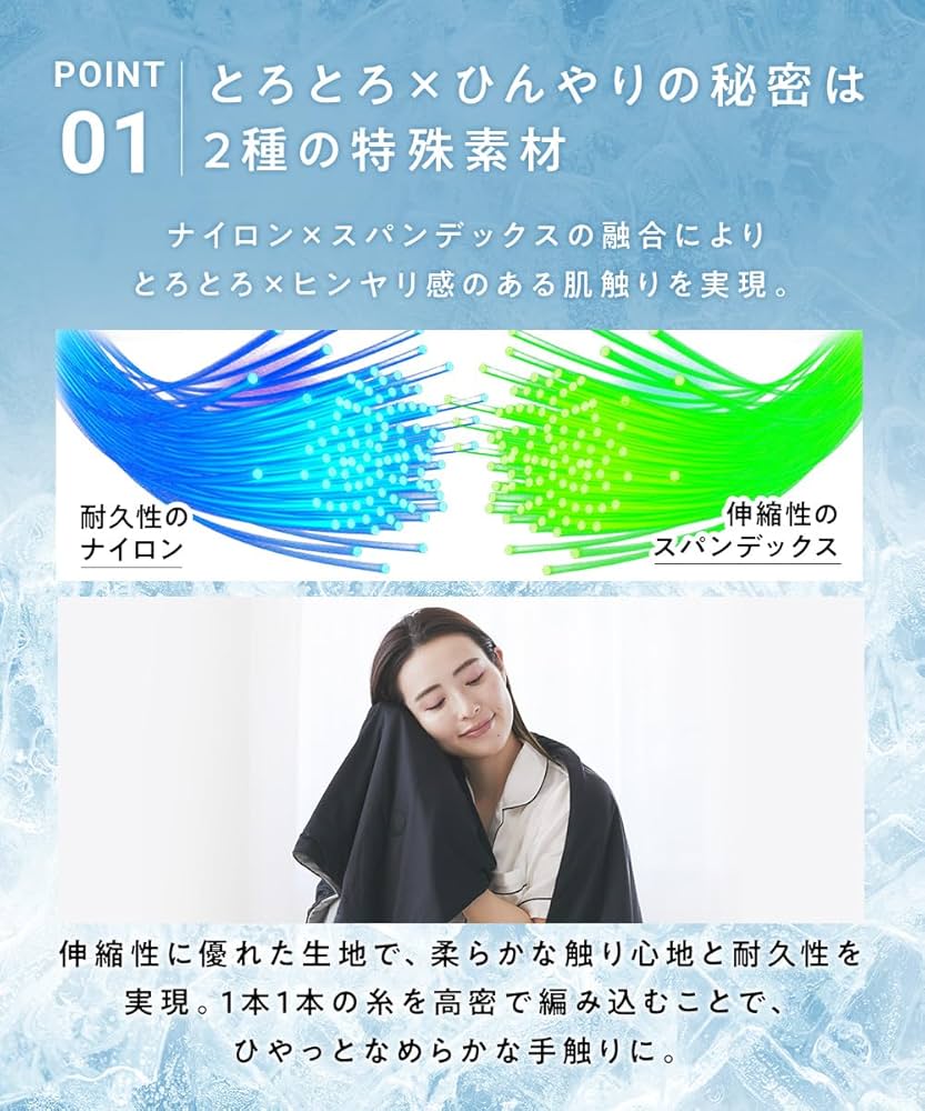 Amazon｜ヒツジのいらないかけ布団 - アイス・ブレイク NEO - 夏用