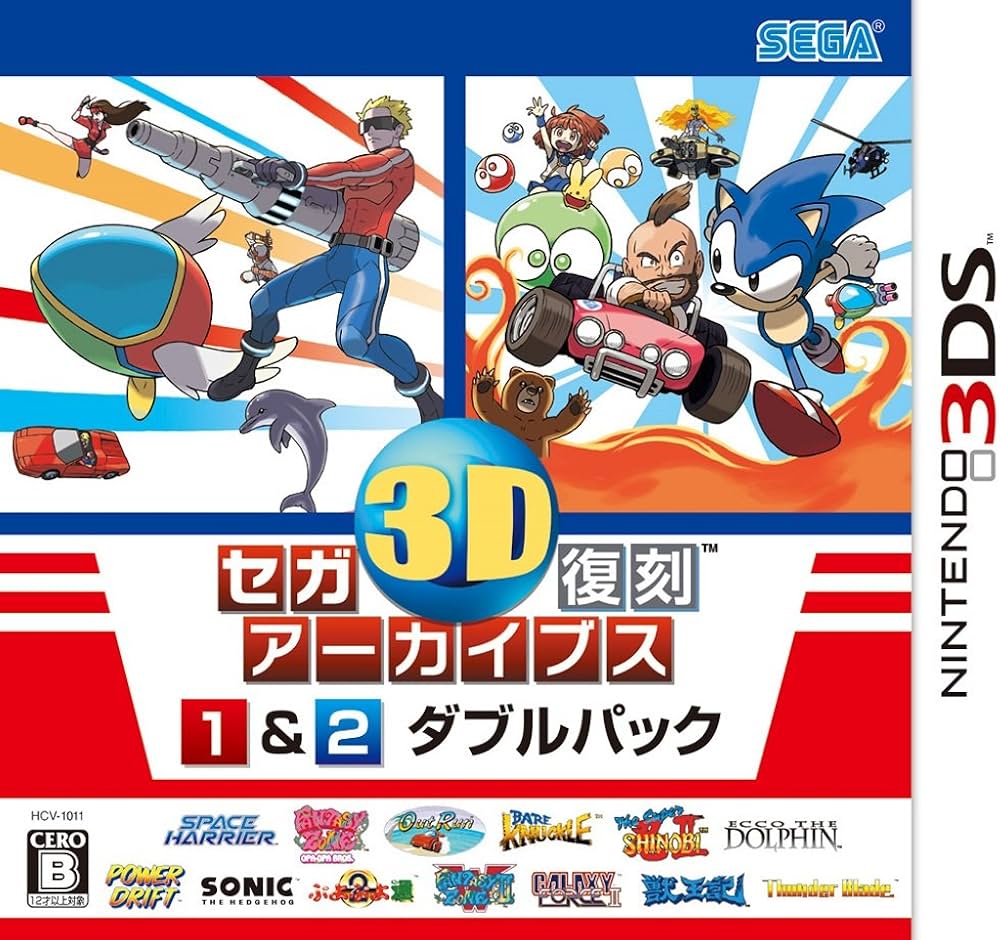 Amazon | セガ3D復刻アーカイブス1&2 ダブルパック - 3DS | ゲームソフト